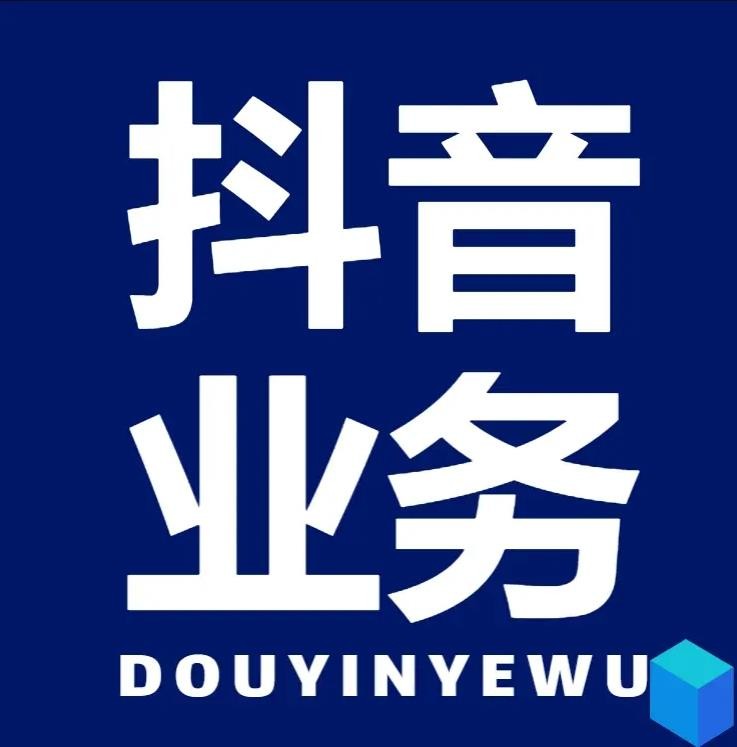 ks免费业务平台