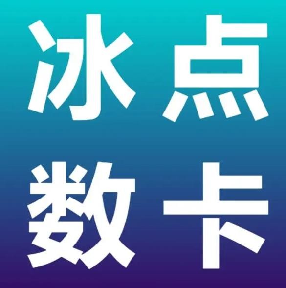 ks免费业务平台